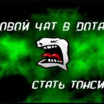 Как общаться с командой и не ссориться